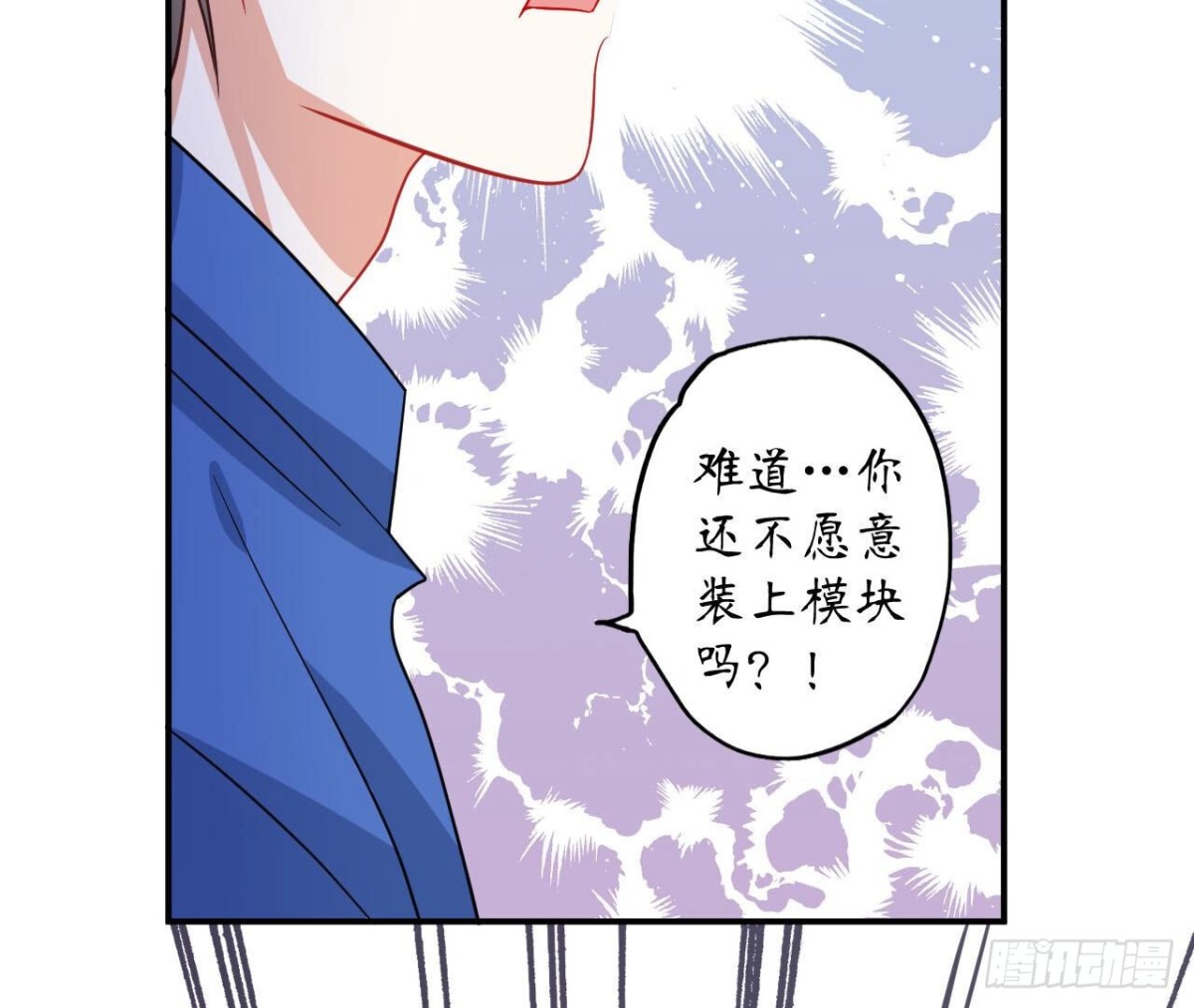 第107话 我的主人只有她(1/2)-第107话