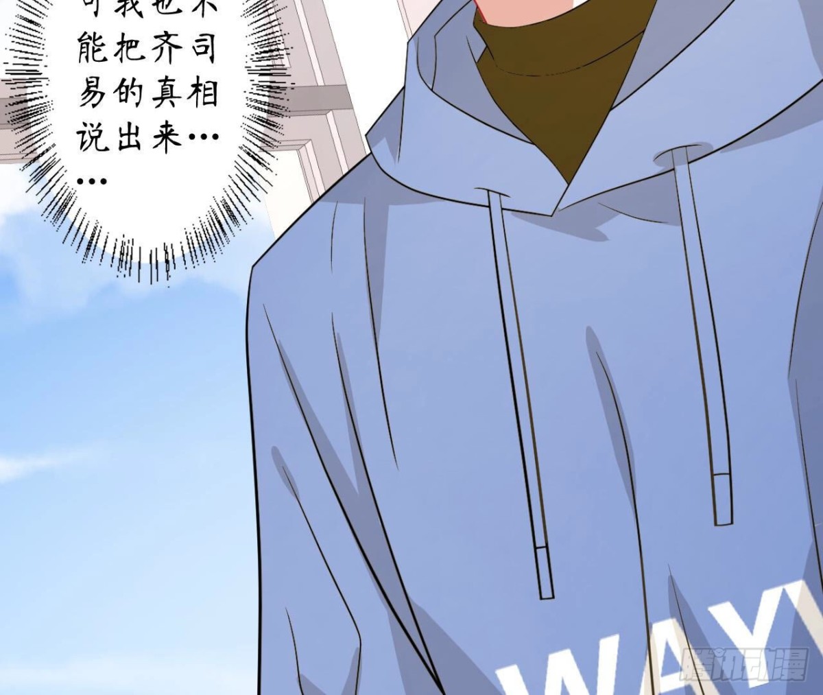 第109话 最优的选择(1/2)-第109话