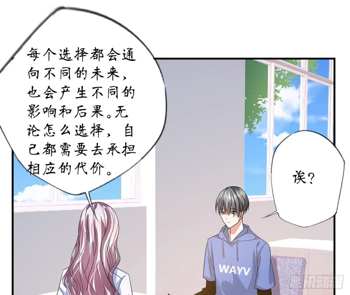 第109话 最优的选择(1/2)-第109话