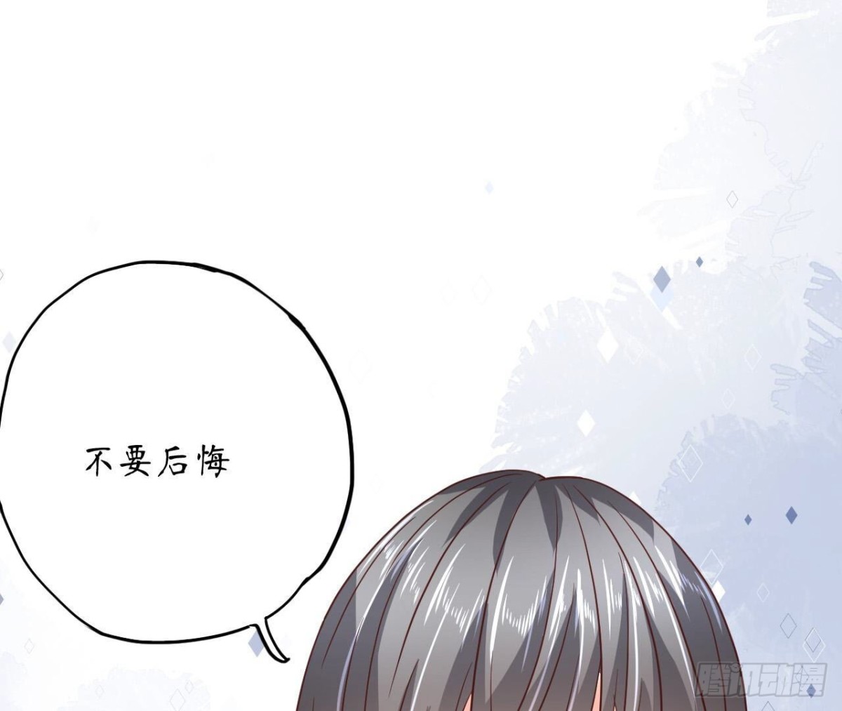 第109话 最优的选择(1/2)-第109话