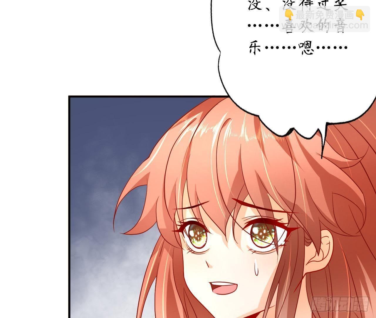 第11话 情敌大作战！(1/2)-第11话