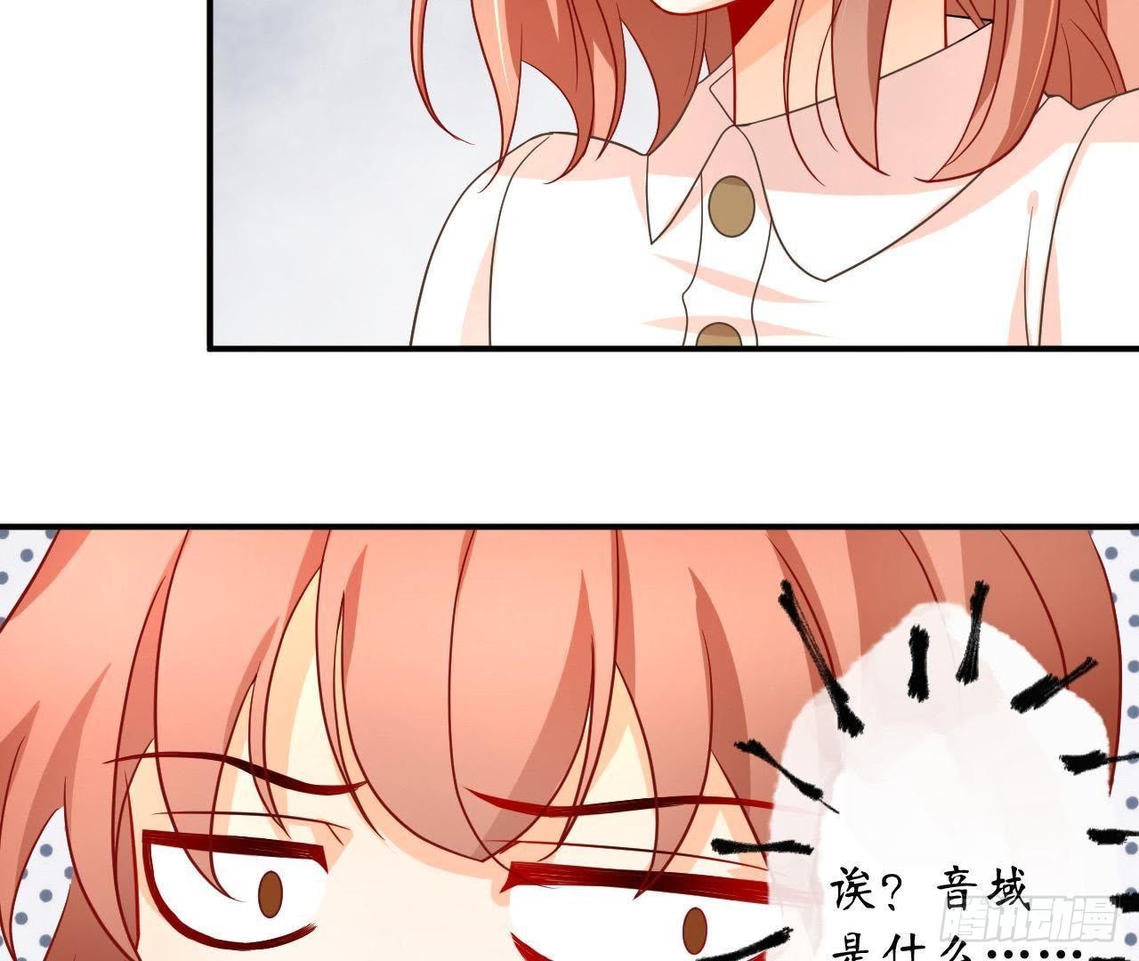 第11话 情敌大作战！(1/2)-第11话