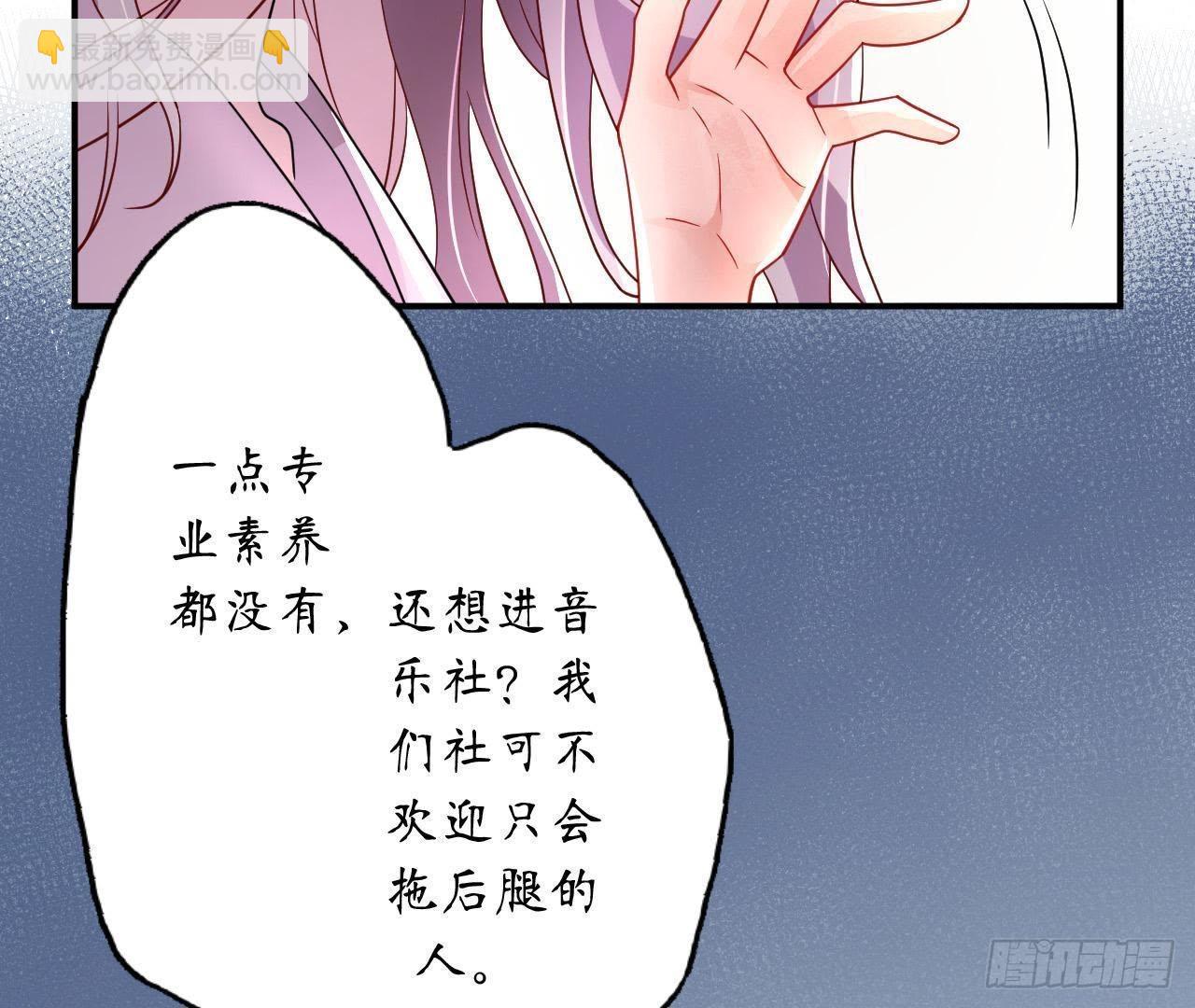 第11话 情敌大作战！(1/2)-第11话