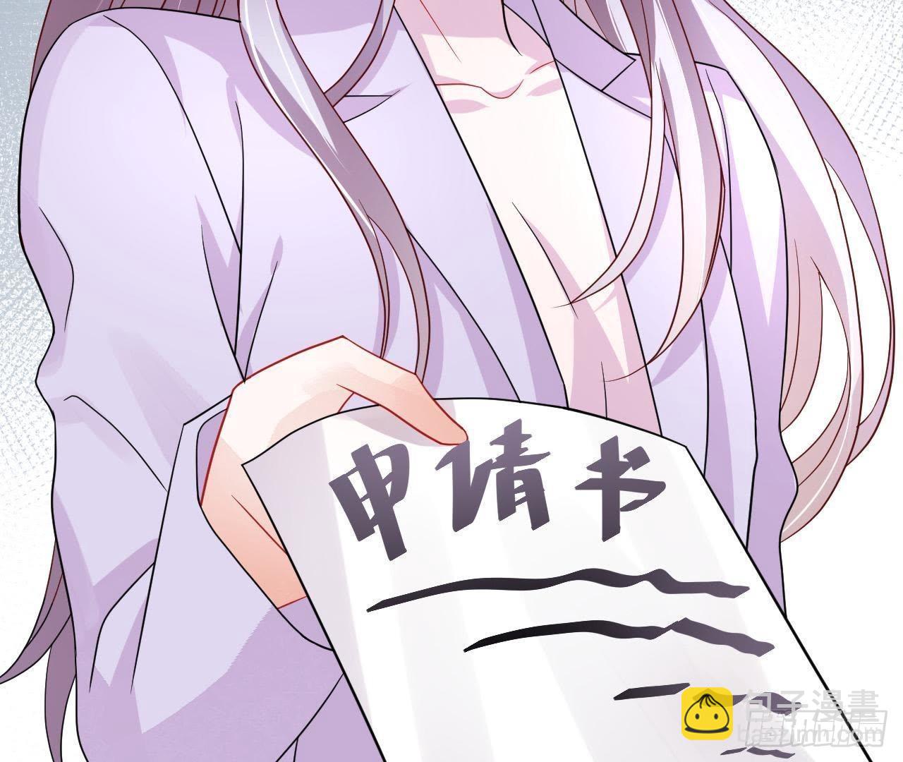 第11话 情敌大作战！(1/2)-第11话