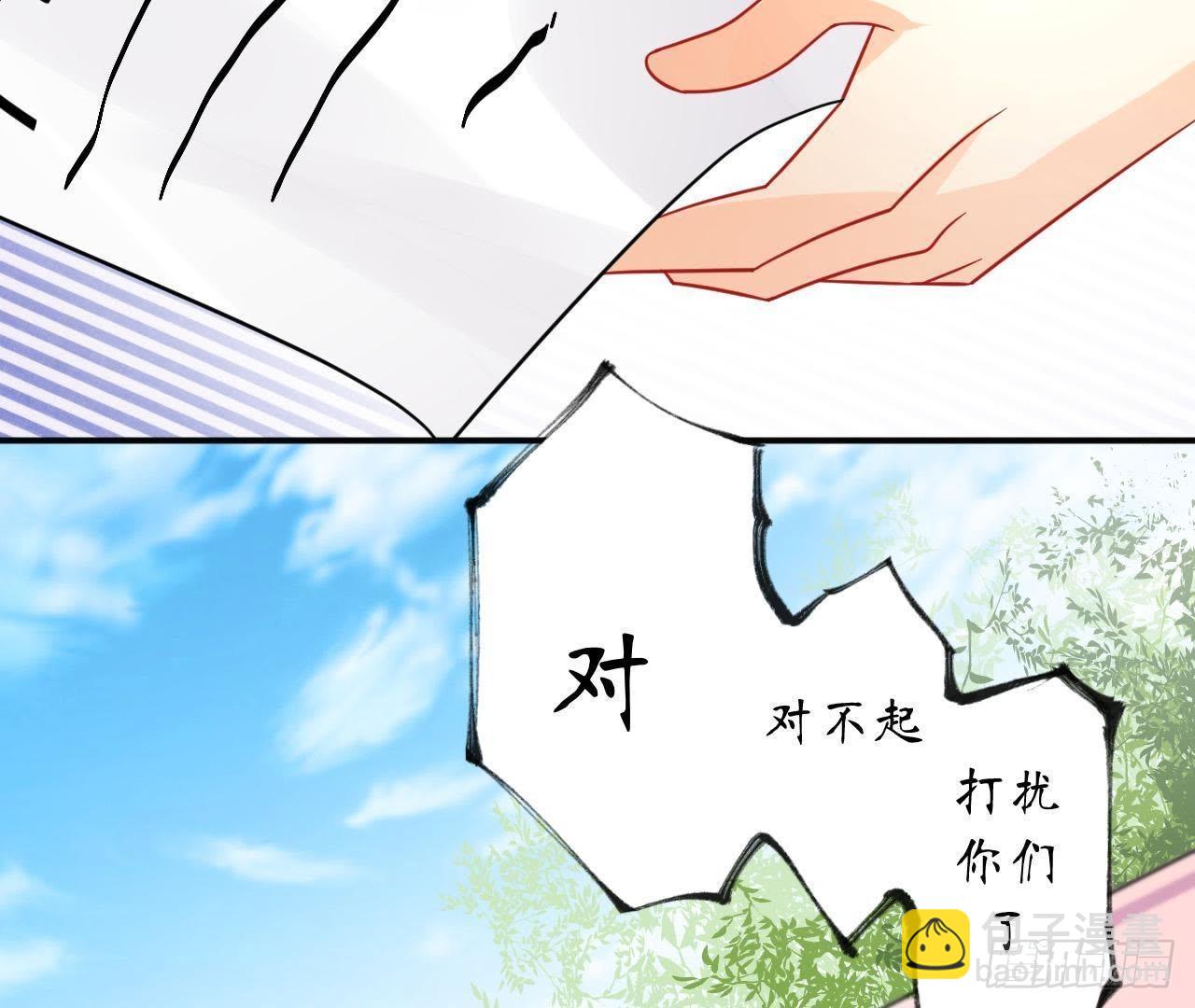 第11话 情敌大作战！(1/2)-第11话