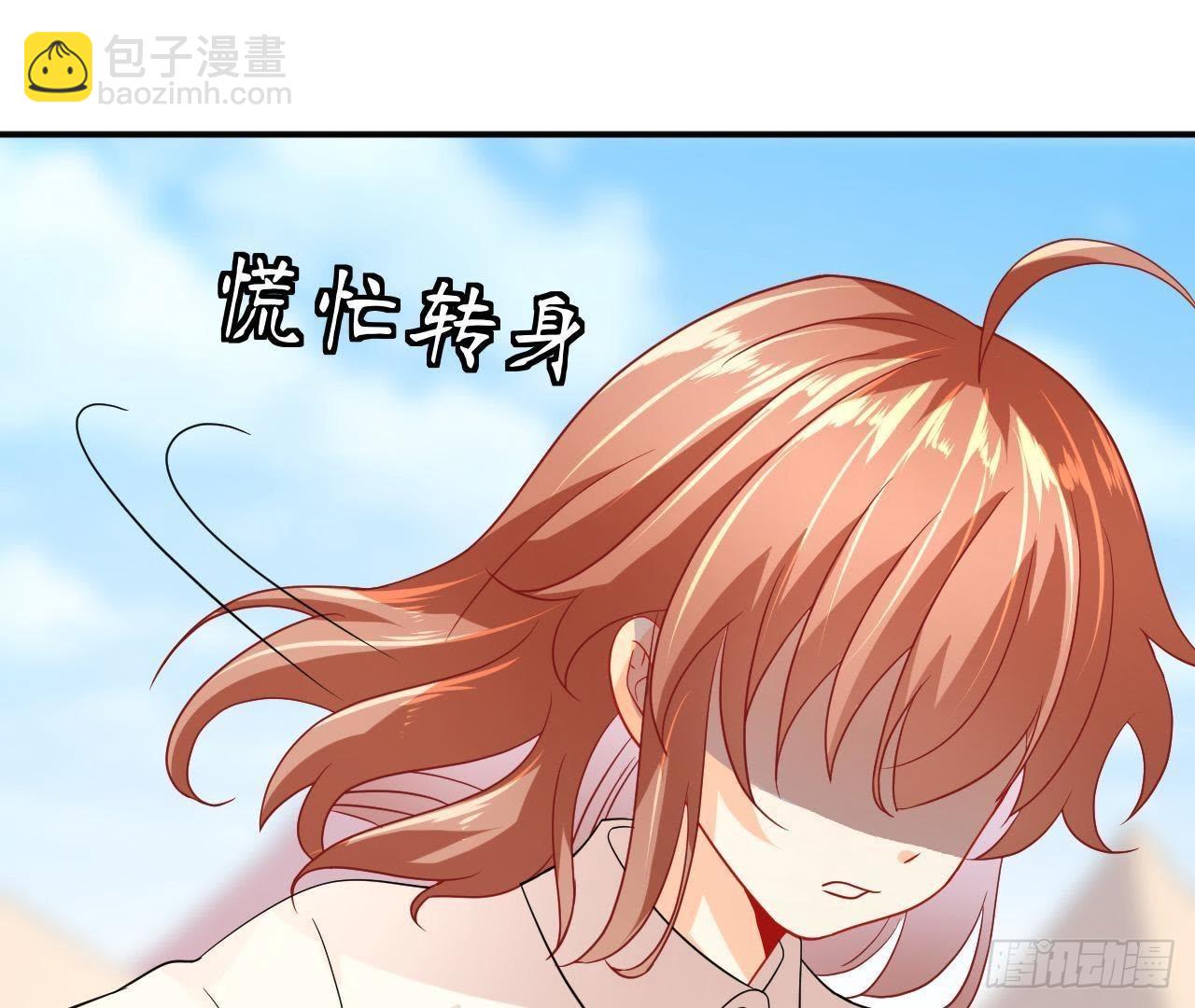 第11话 情敌大作战！(1/2)-第11话