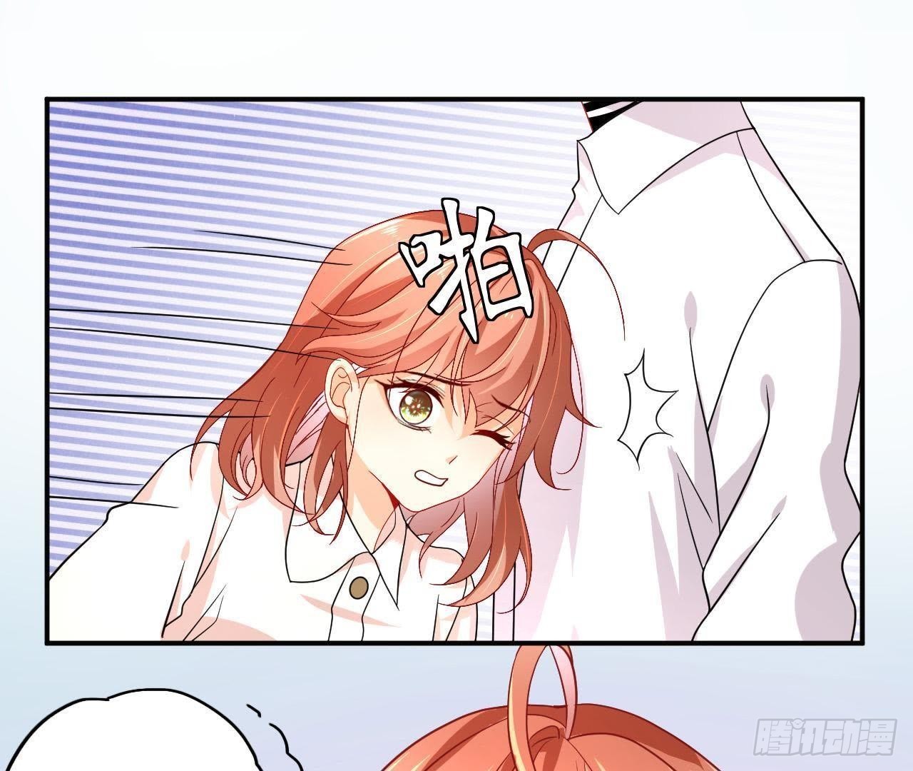 第11话 情敌大作战！(1/2)-第11话