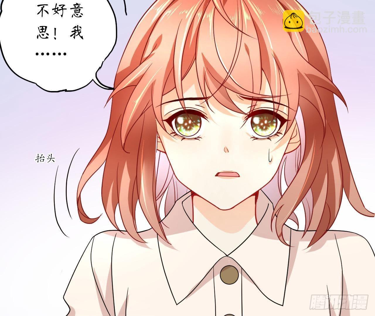 第11话 情敌大作战！(1/2)-第11话