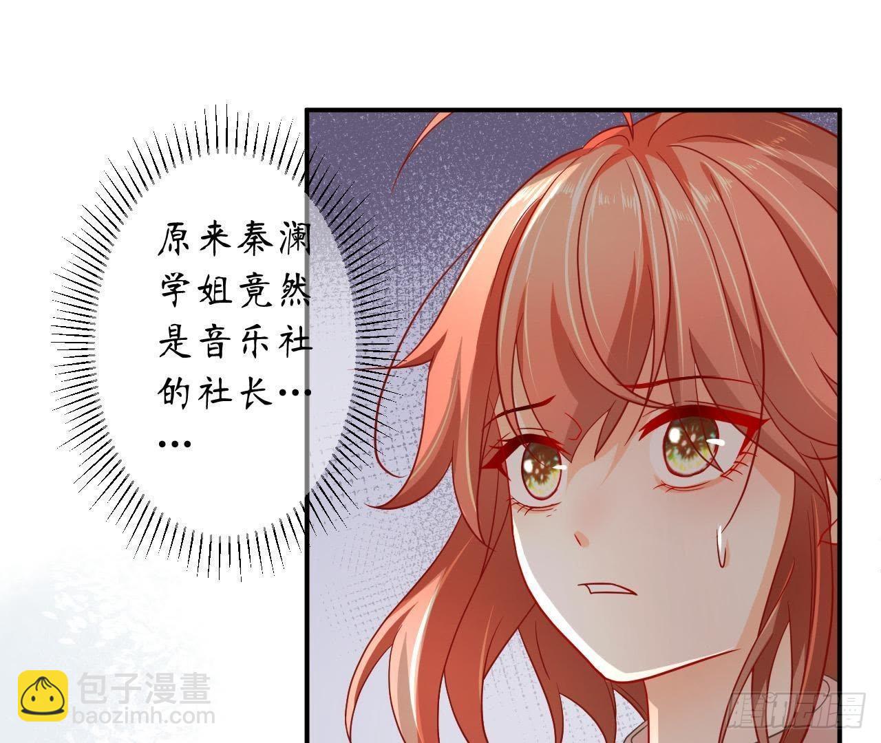 第11话 情敌大作战！(1/2)-第11话