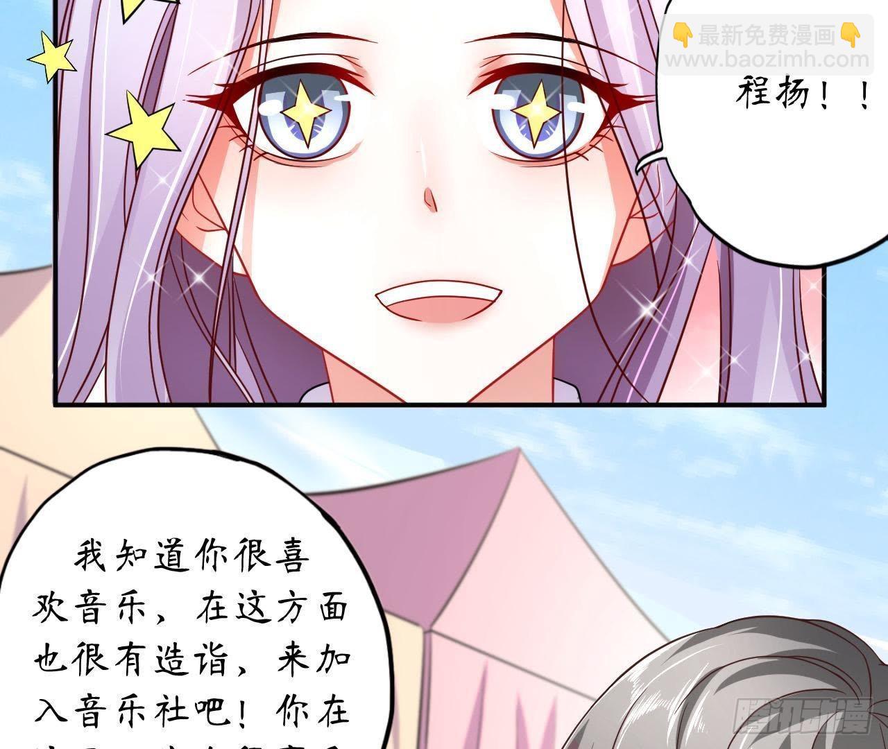 第11话 情敌大作战！(1/2)-第11话