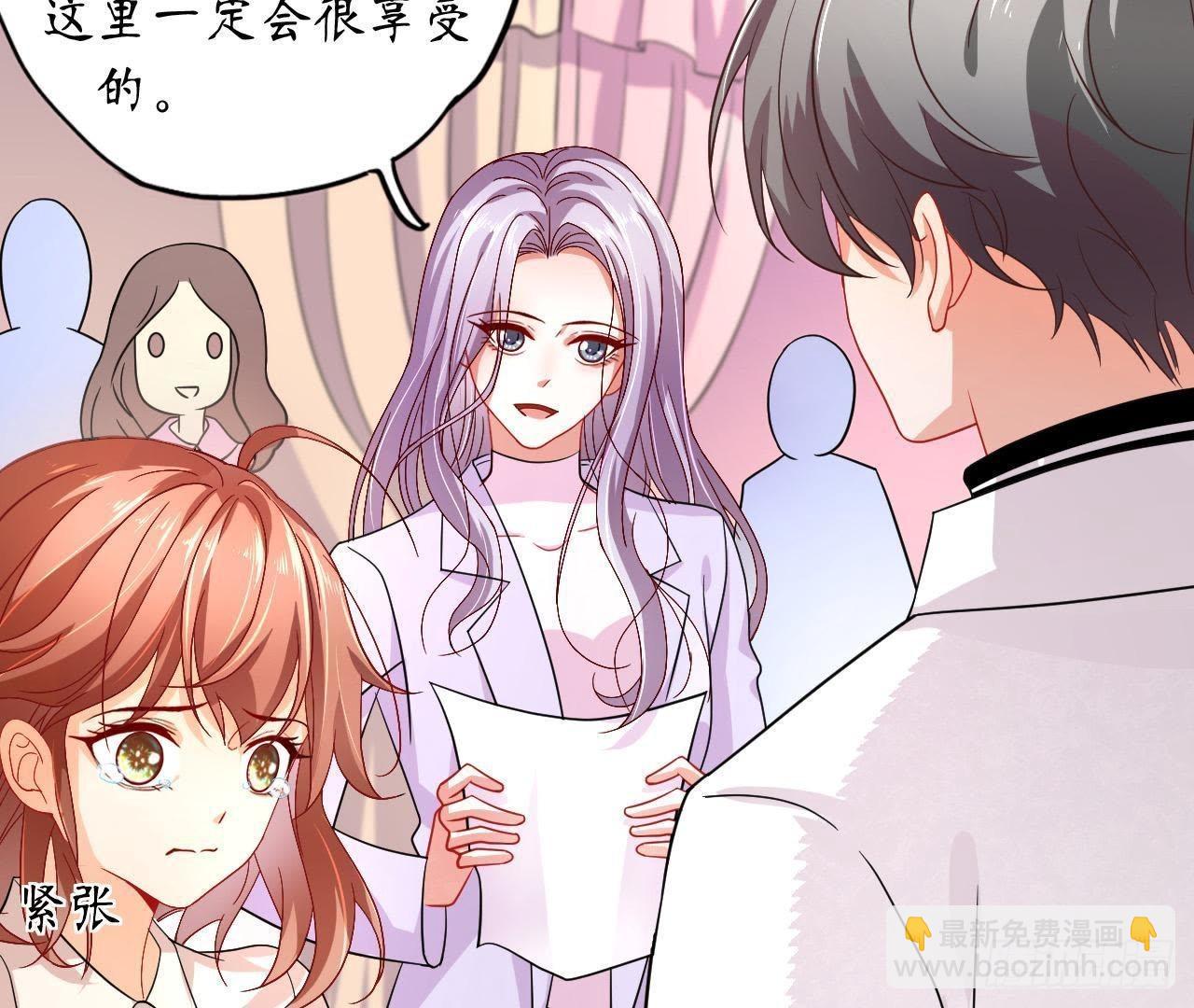 第11话 情敌大作战！(1/2)-第11话