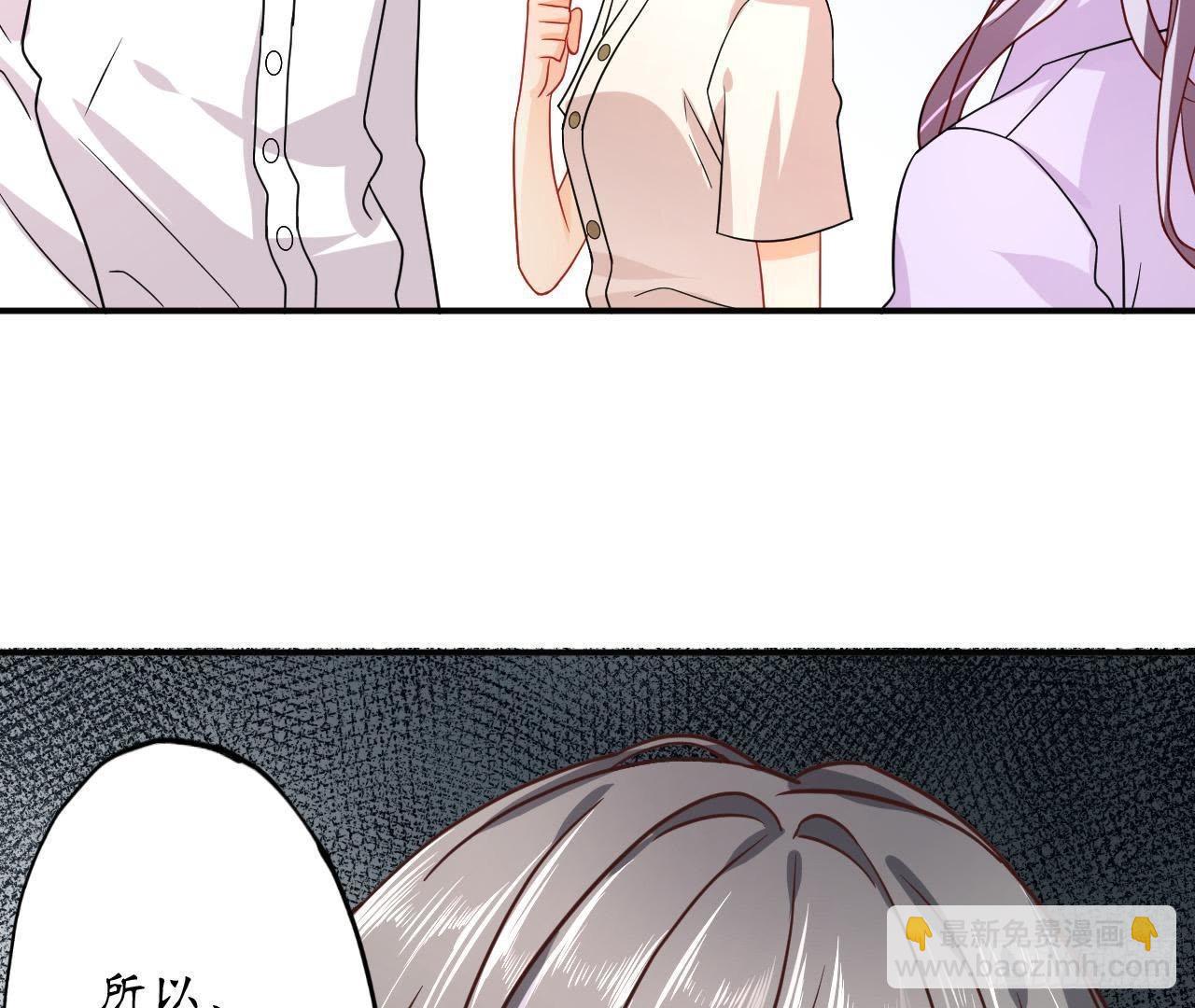 第11话 情敌大作战！(1/2)-第11话