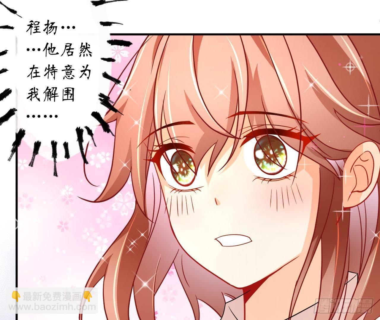 第11话 情敌大作战！(1/2)-第11话