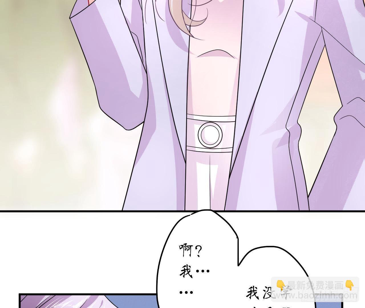 第11话 情敌大作战！(1/2)-第11话