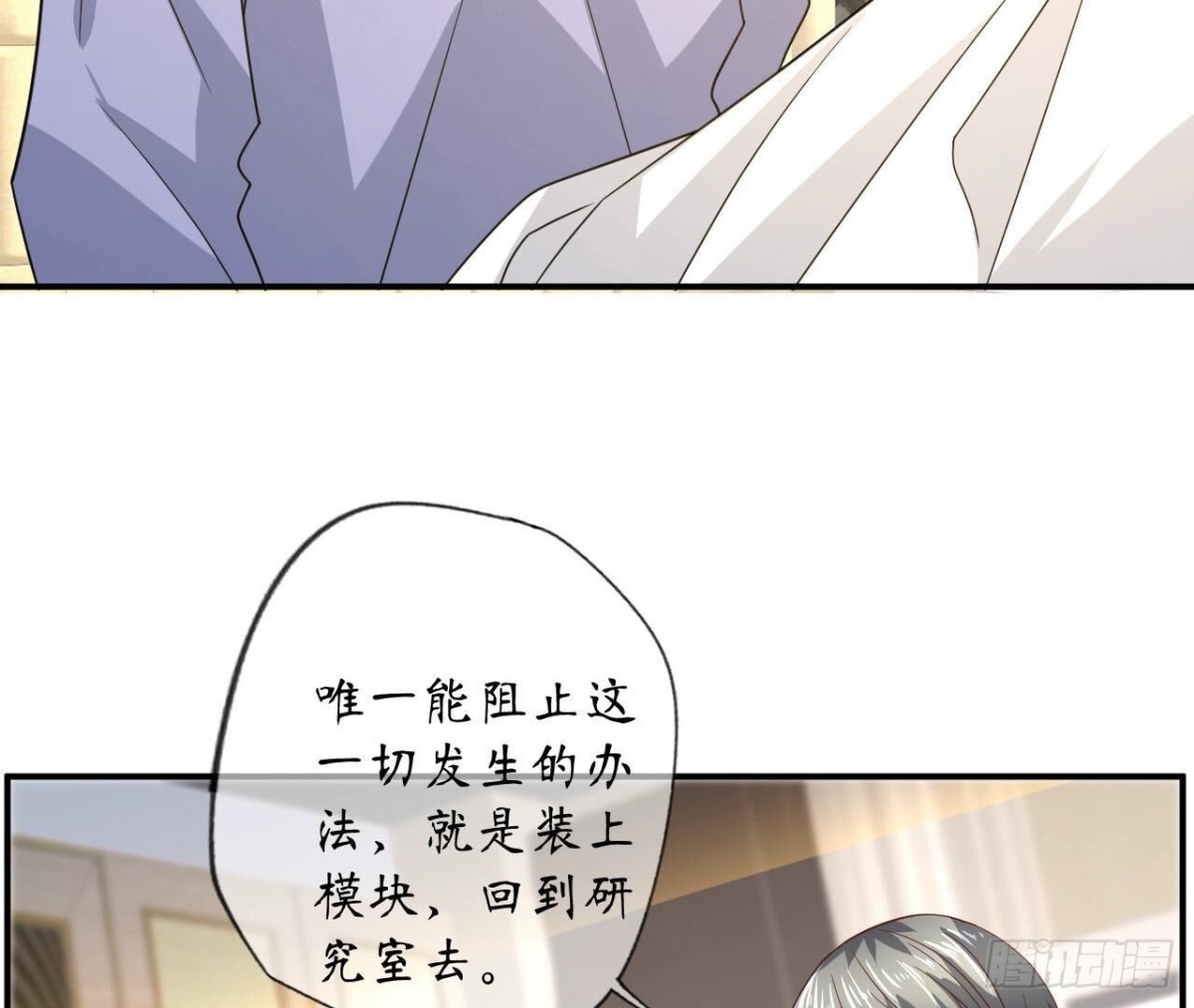 第111话 生死的前夕(1/2)-第111话