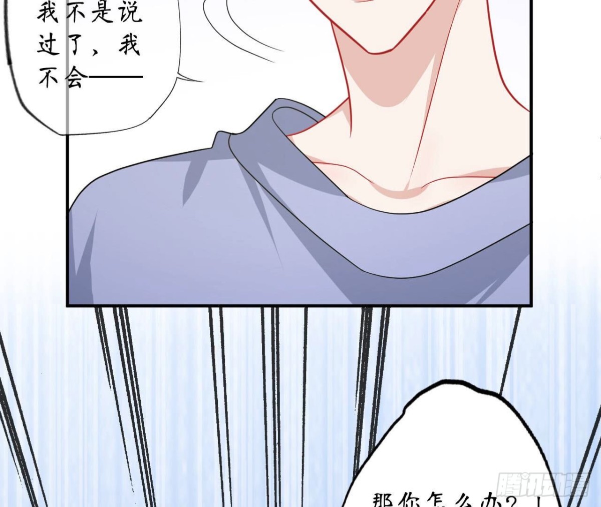 第111话 生死的前夕(1/2)-第111话