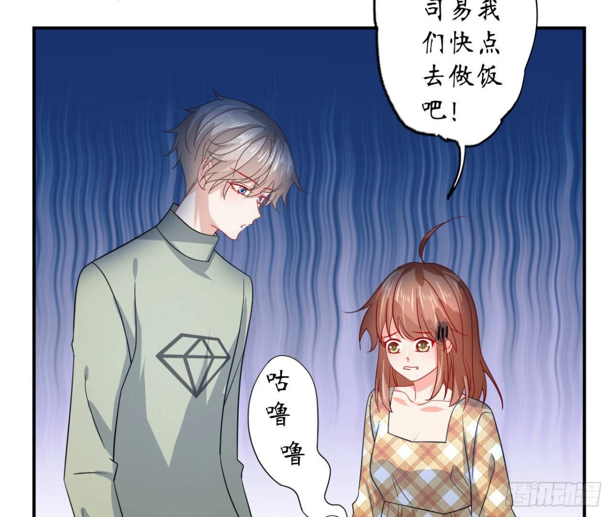 第113话 奶奶的恋爱绝招(1/2)-第113话