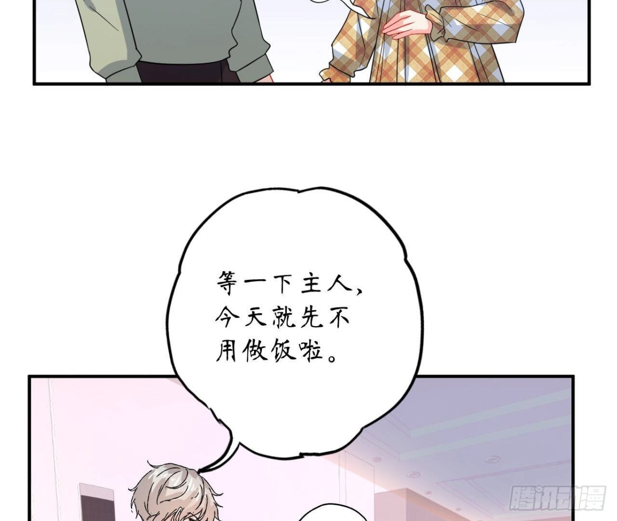 第113话 奶奶的恋爱绝招(1/2)-第113话