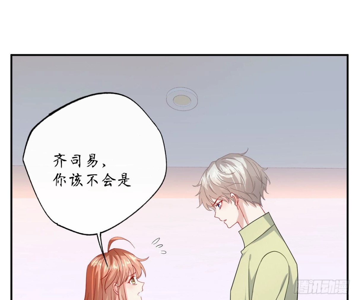 第113话 奶奶的恋爱绝招(1/2)-第113话