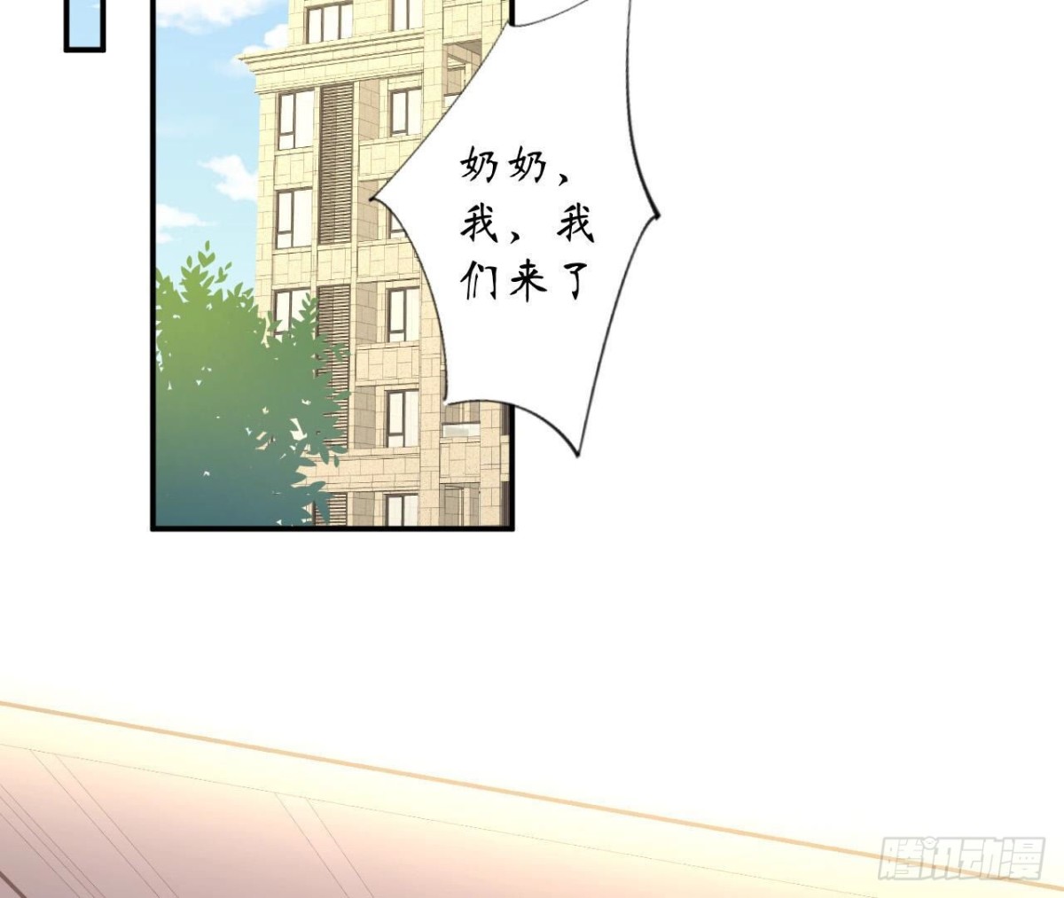 第113话 奶奶的恋爱绝招(1/2)-第113话