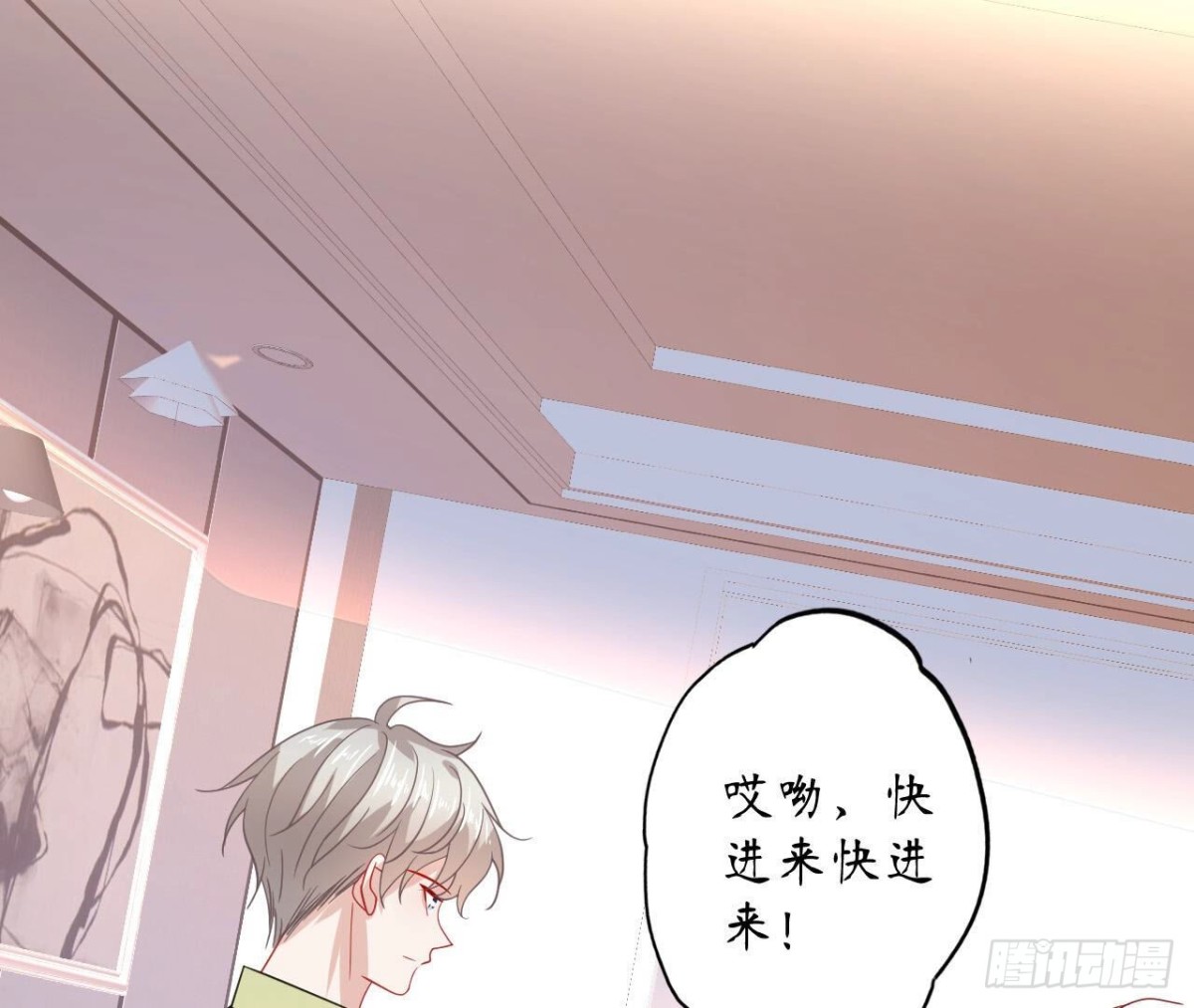 第113话 奶奶的恋爱绝招(1/2)-第113话