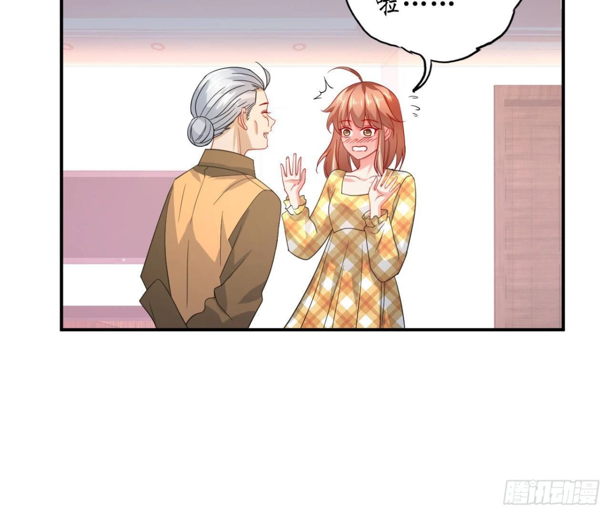 第113话 奶奶的恋爱绝招(1/2)-第113话