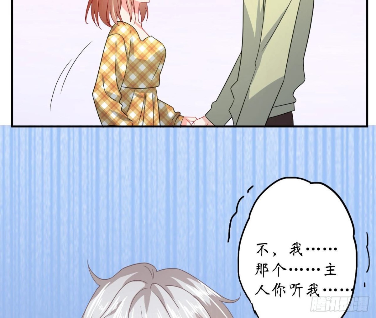 第113话 奶奶的恋爱绝招(1/2)-第113话