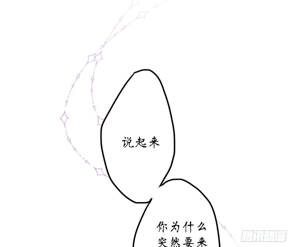 第113话 奶奶的恋爱绝招(1/2)-第113话