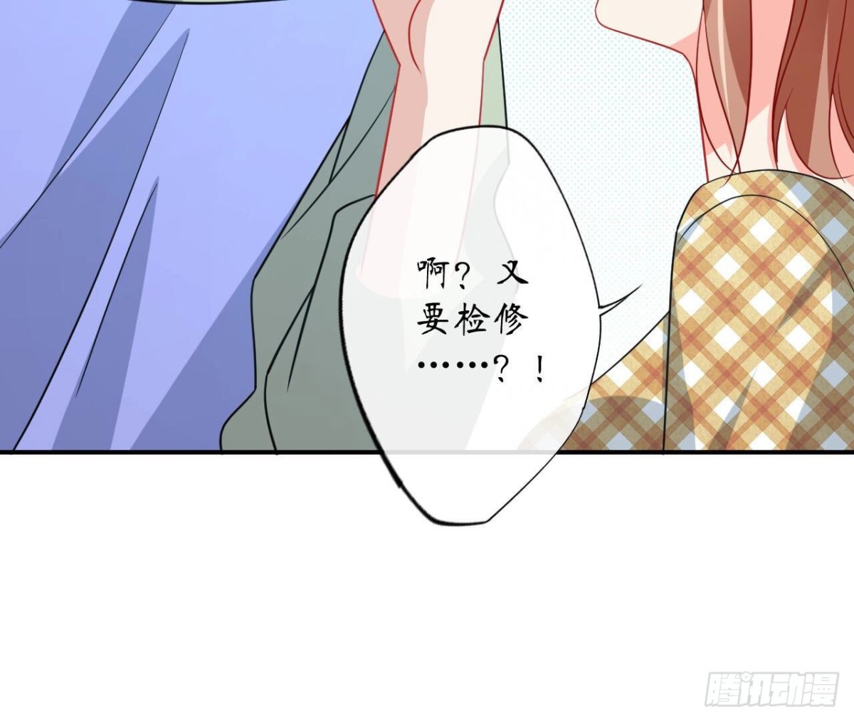 第113话 奶奶的恋爱绝招(1/2)-第113话