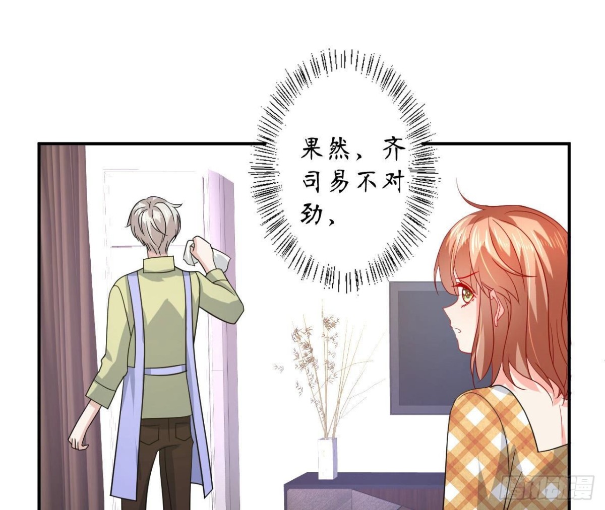 第113话 奶奶的恋爱绝招(1/2)-第113话