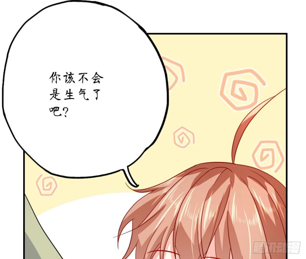 第113话 奶奶的恋爱绝招(1/2)-第113话