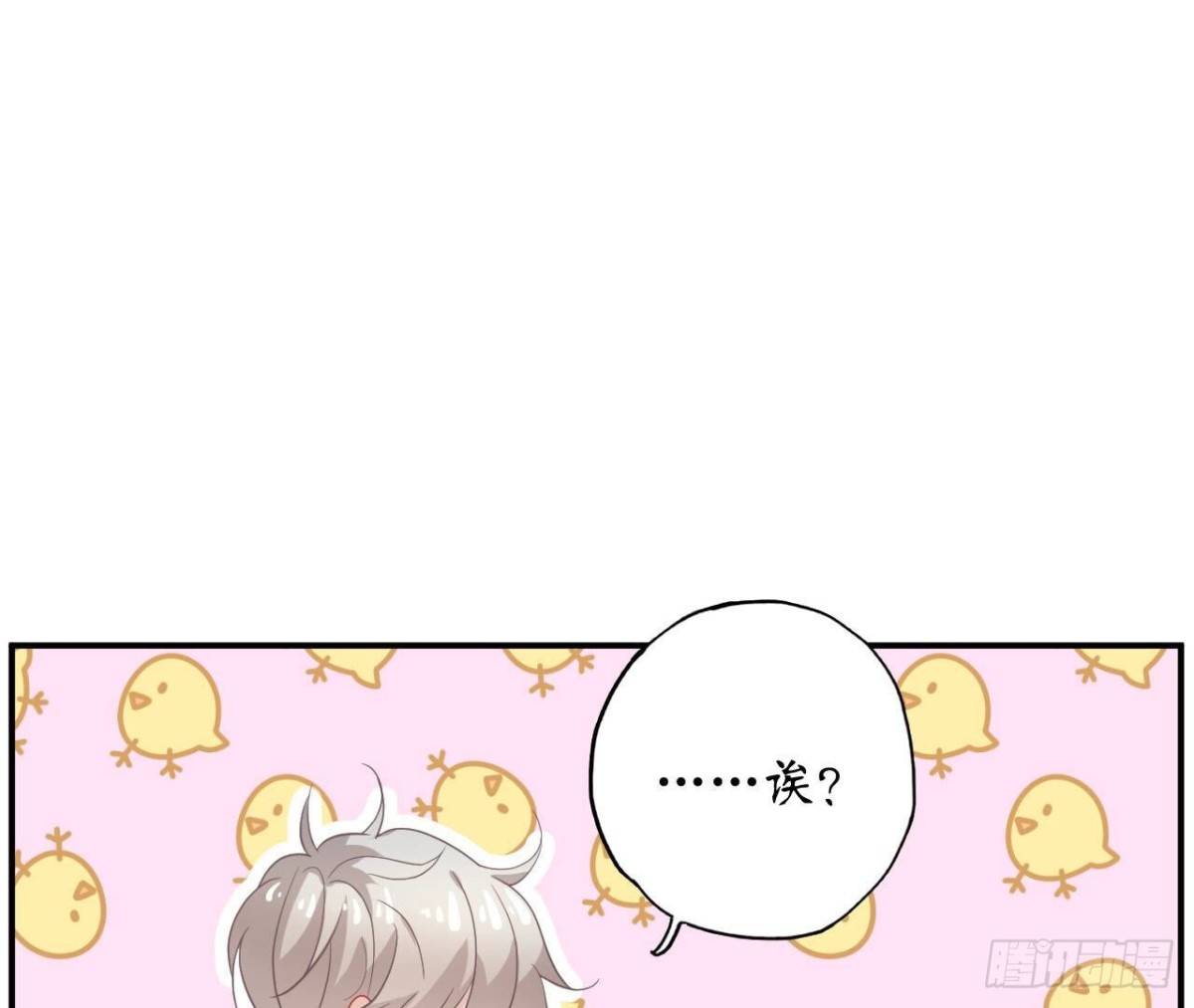 第113话 奶奶的恋爱绝招(1/2)-第113话