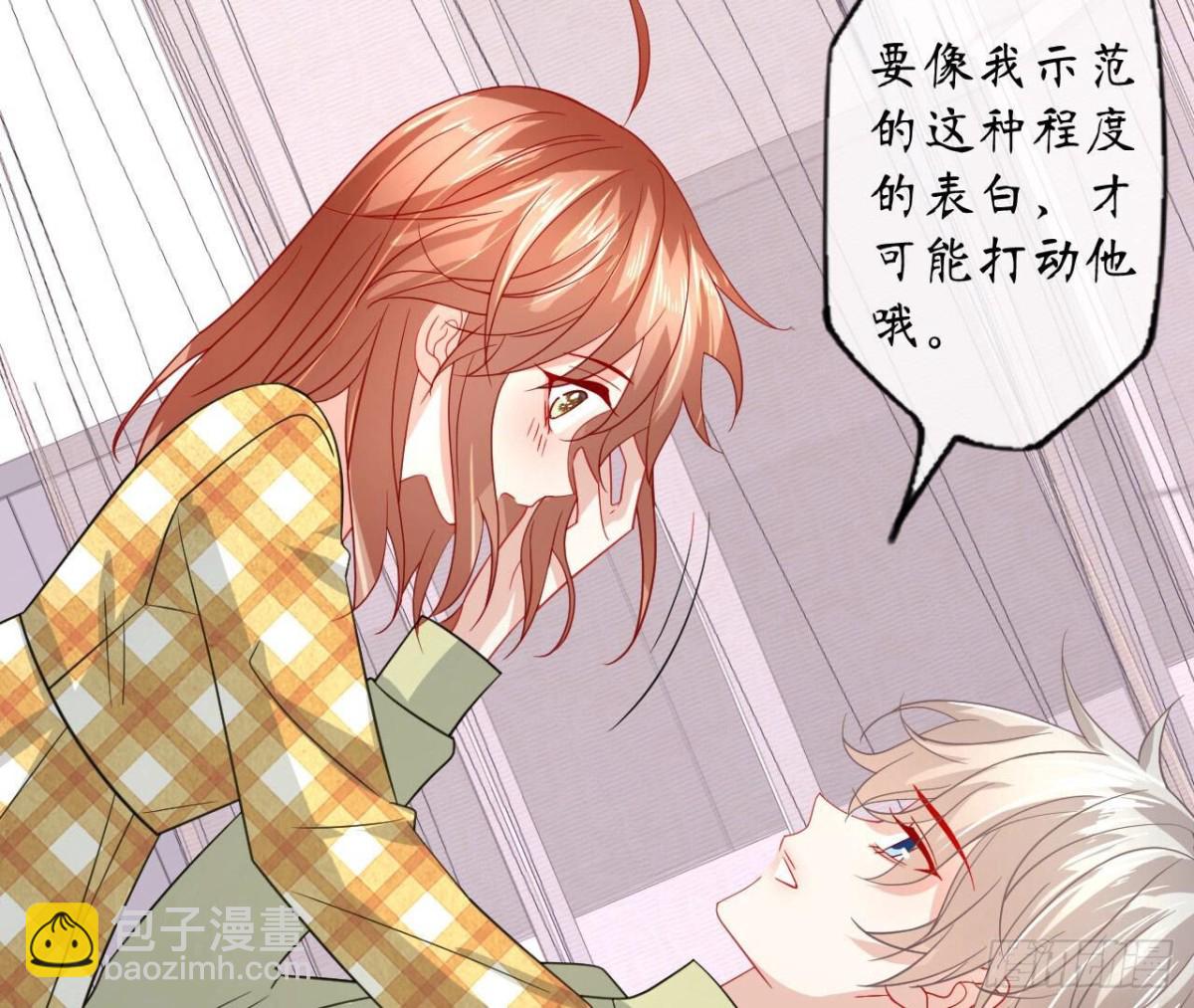 第115话 公主的礼裙(1/2)-第115话