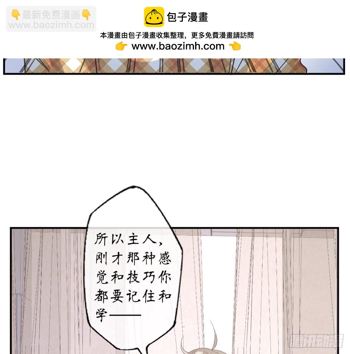 第115话 公主的礼裙(1/2)-第115话