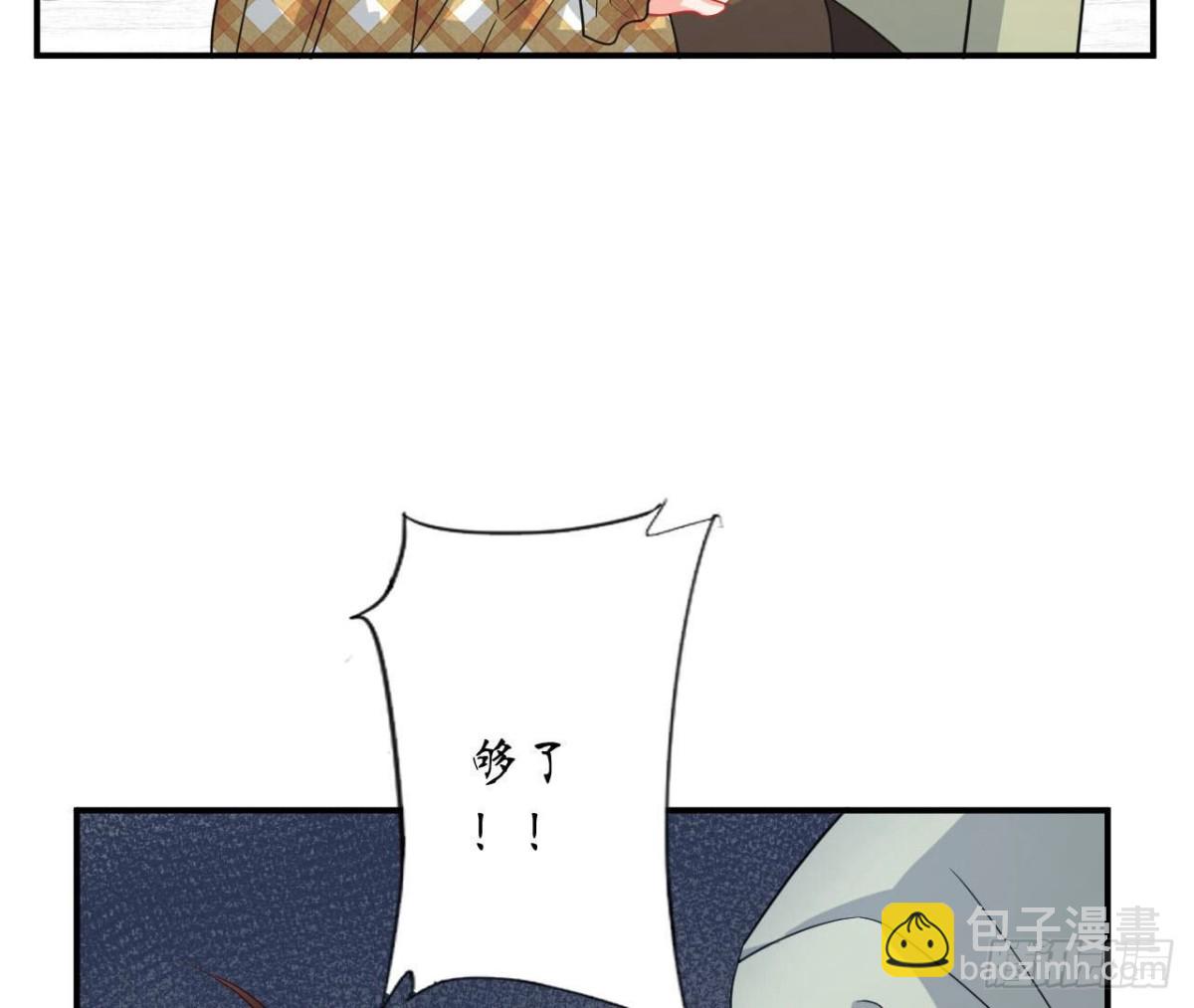 第115话 公主的礼裙(1/2)-第115话