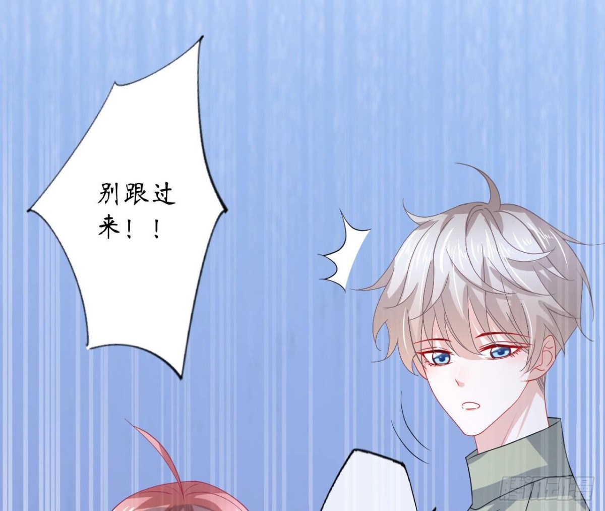 第115话 公主的礼裙(1/2)-第115话