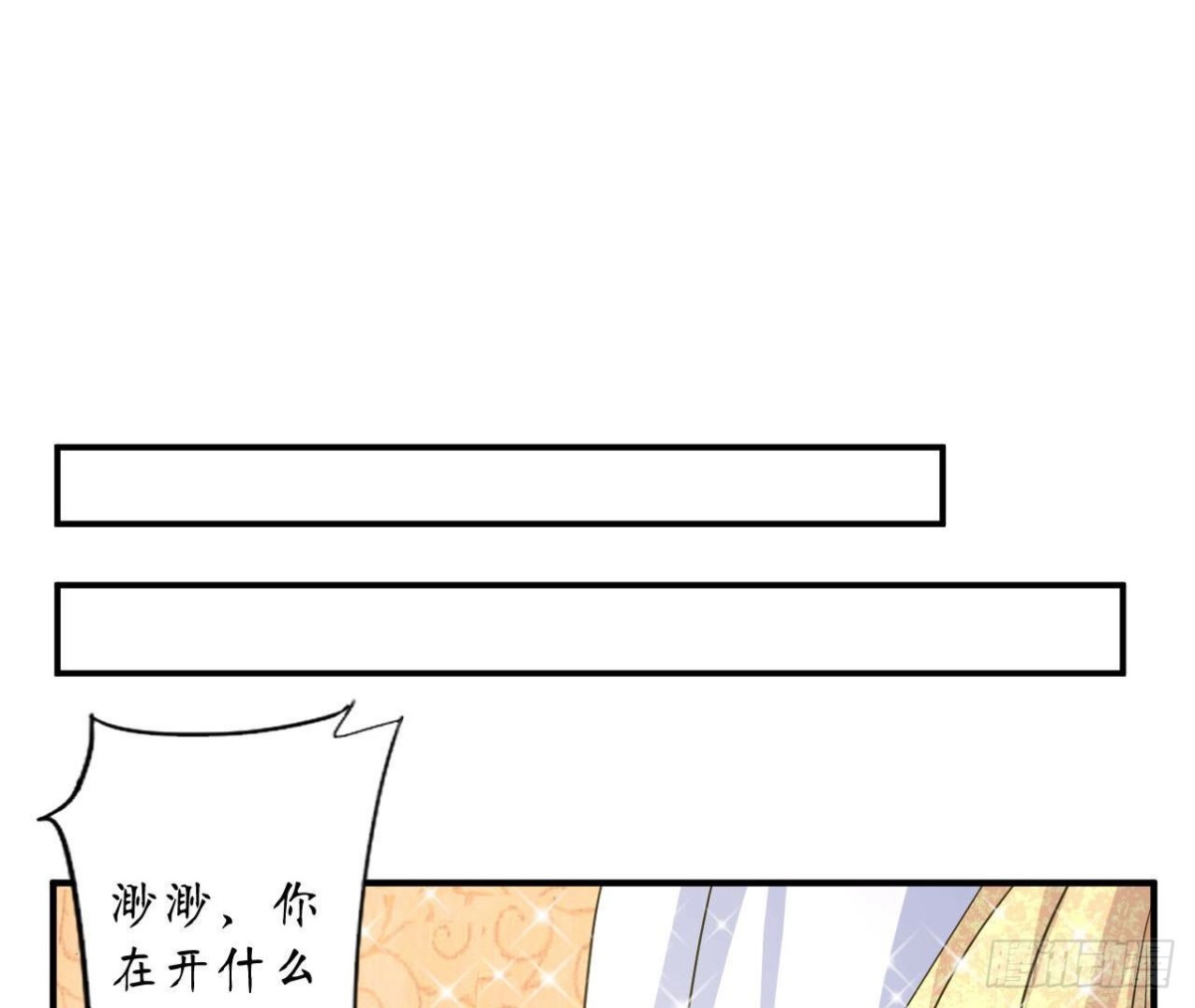 第115话 公主的礼裙(1/2)-第115话