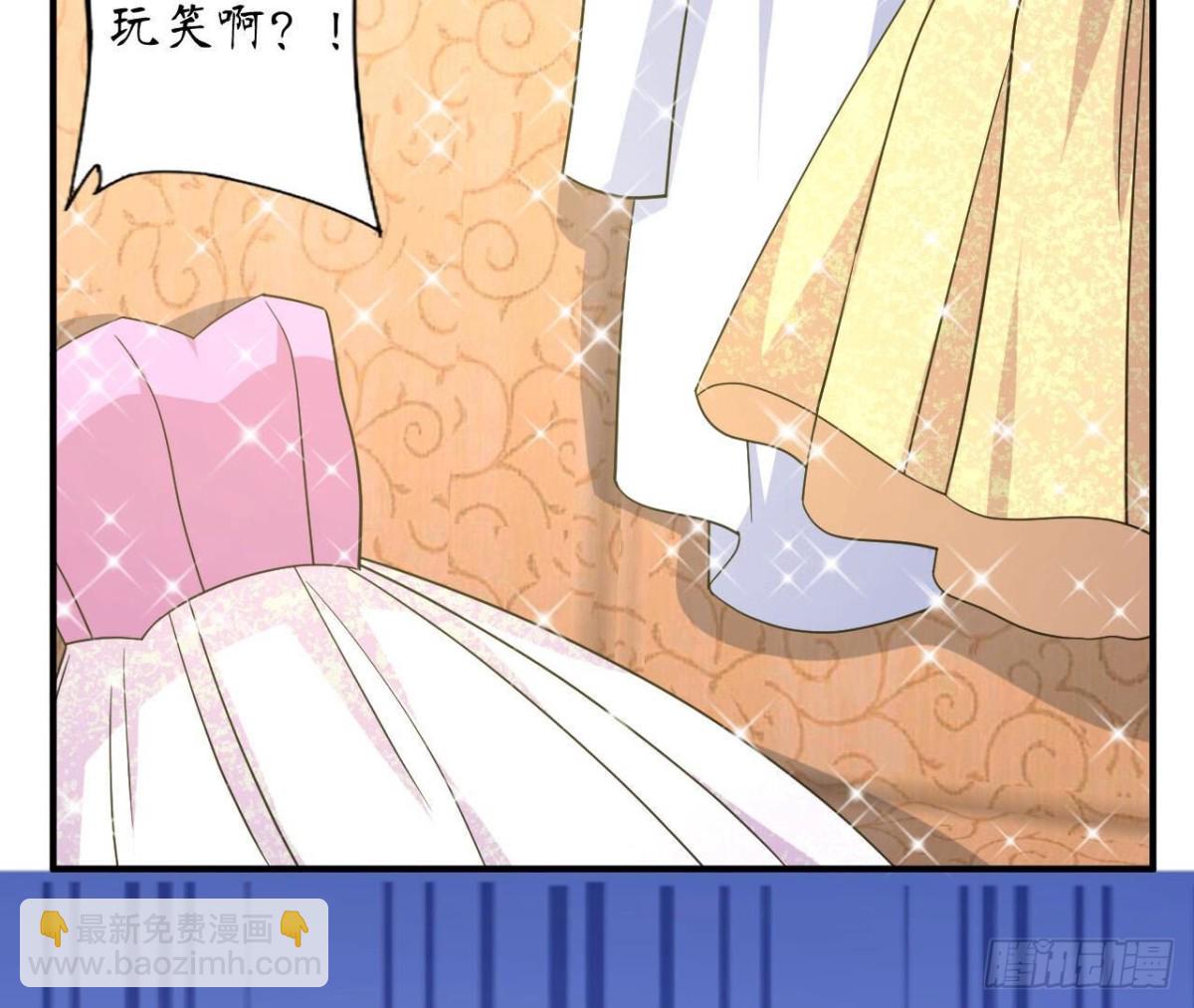 第115话 公主的礼裙(1/2)-第115话