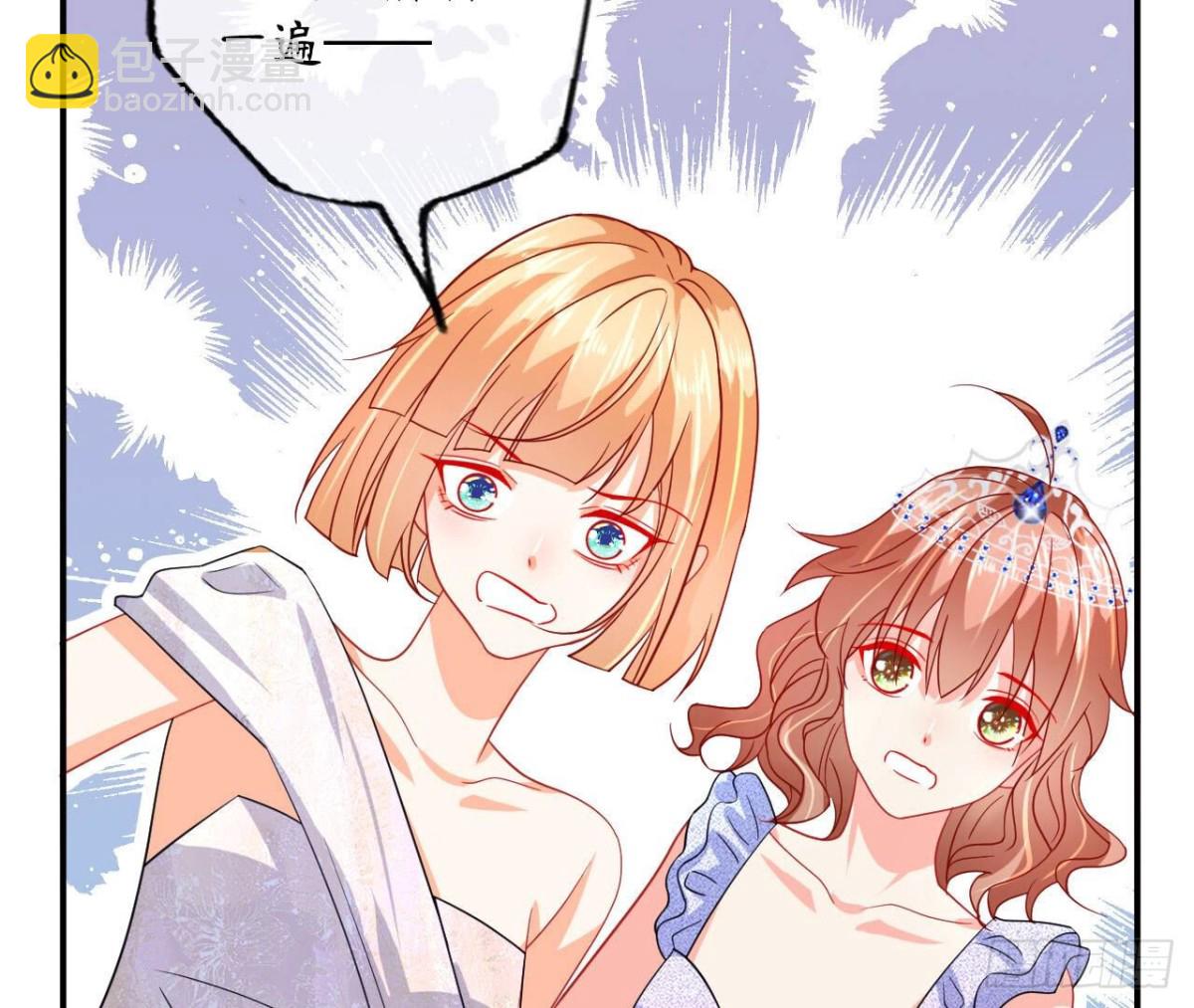 第117话 告白(1/2)-第117话