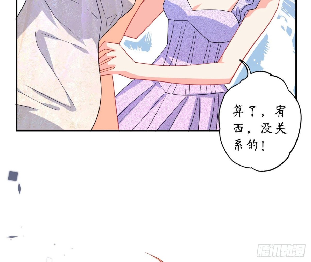 第117话 告白(1/2)-第117话