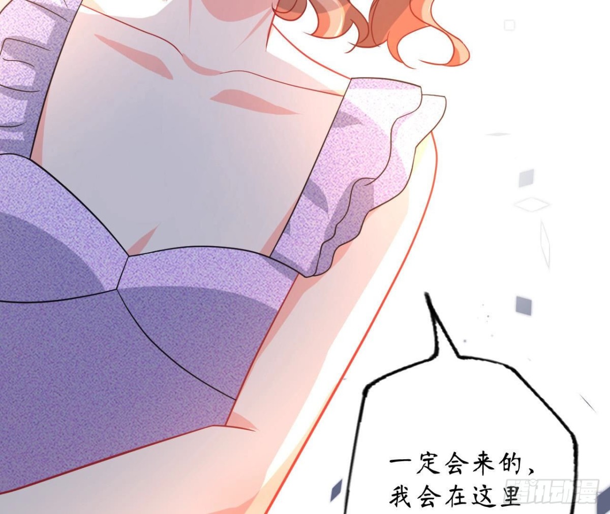 第117话 告白(1/2)-第117话