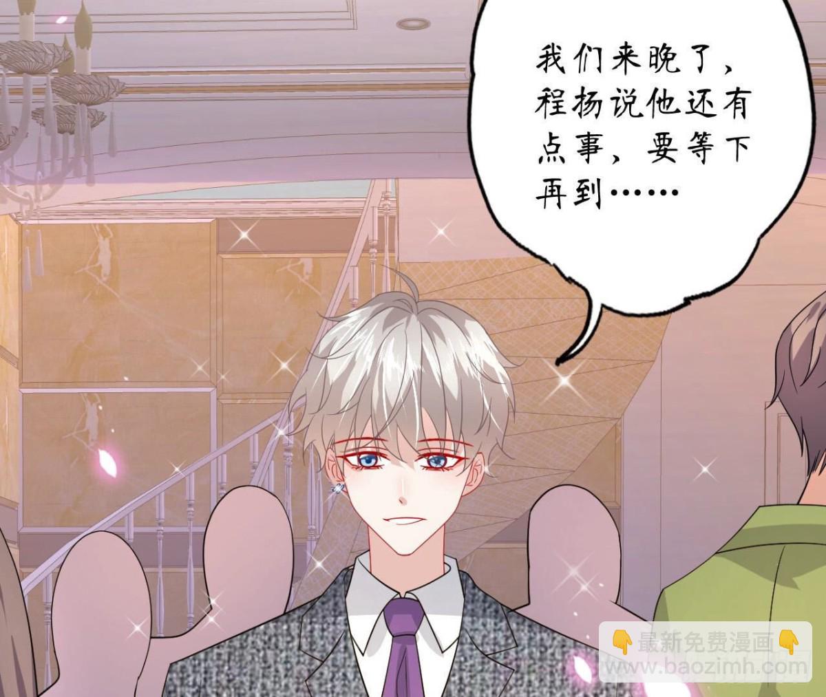 第117话 告白(1/2)-第117话