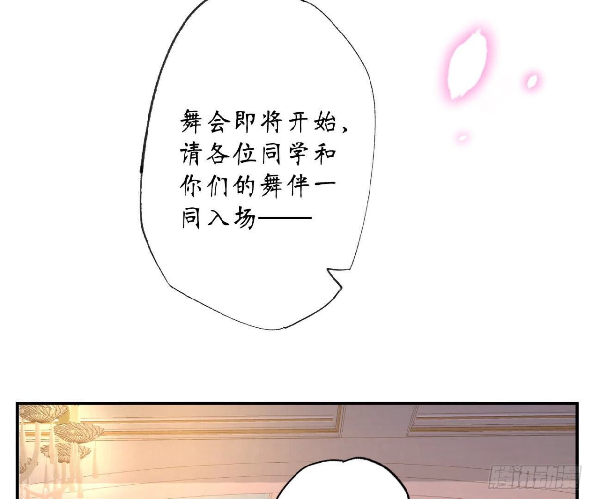 第117话 告白(1/2)-第117话