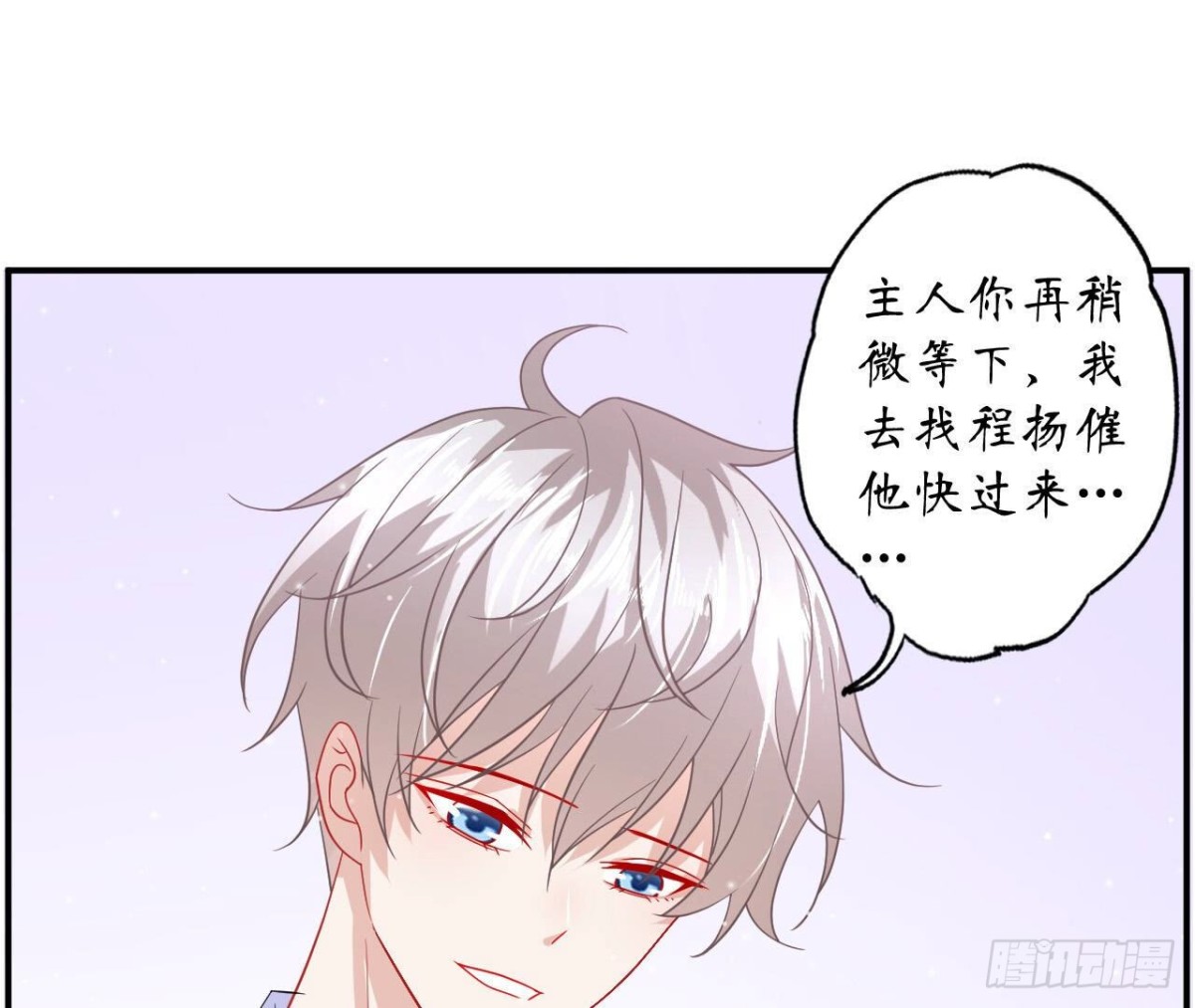 第117话 告白(1/2)-第117话