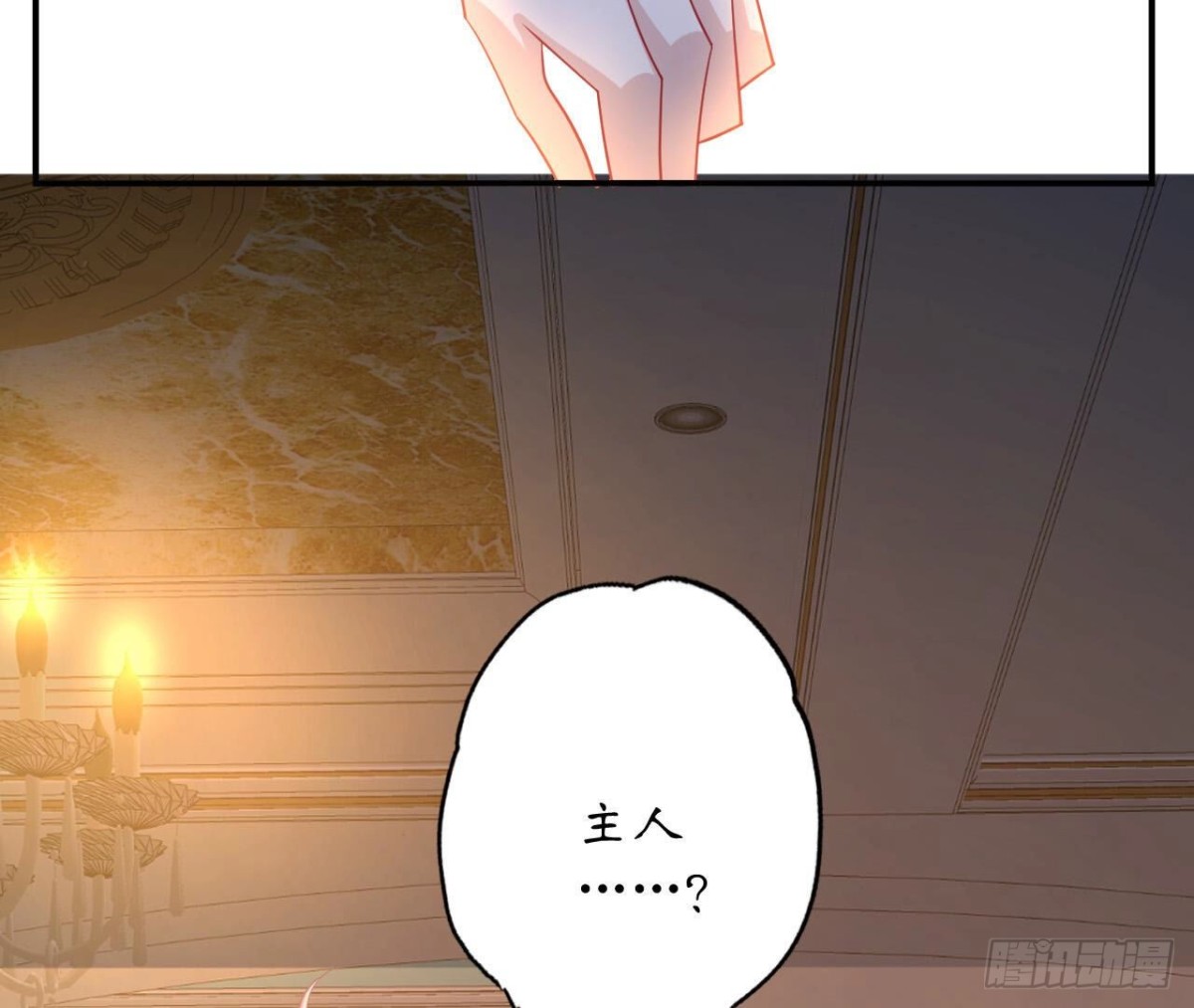 第117话 告白(1/2)-第117话