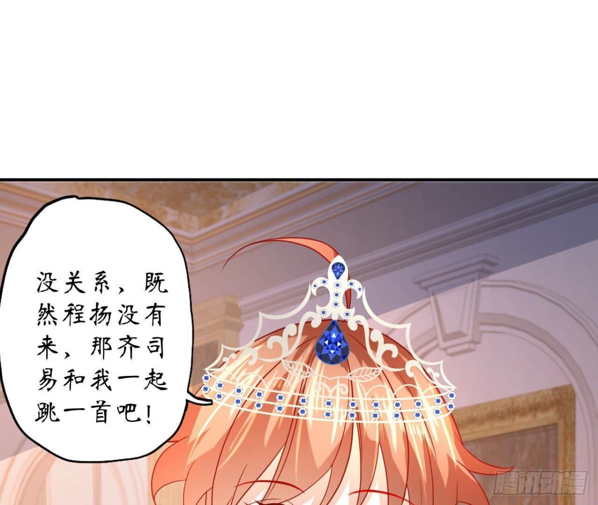 第117话 告白(1/2)-第117话