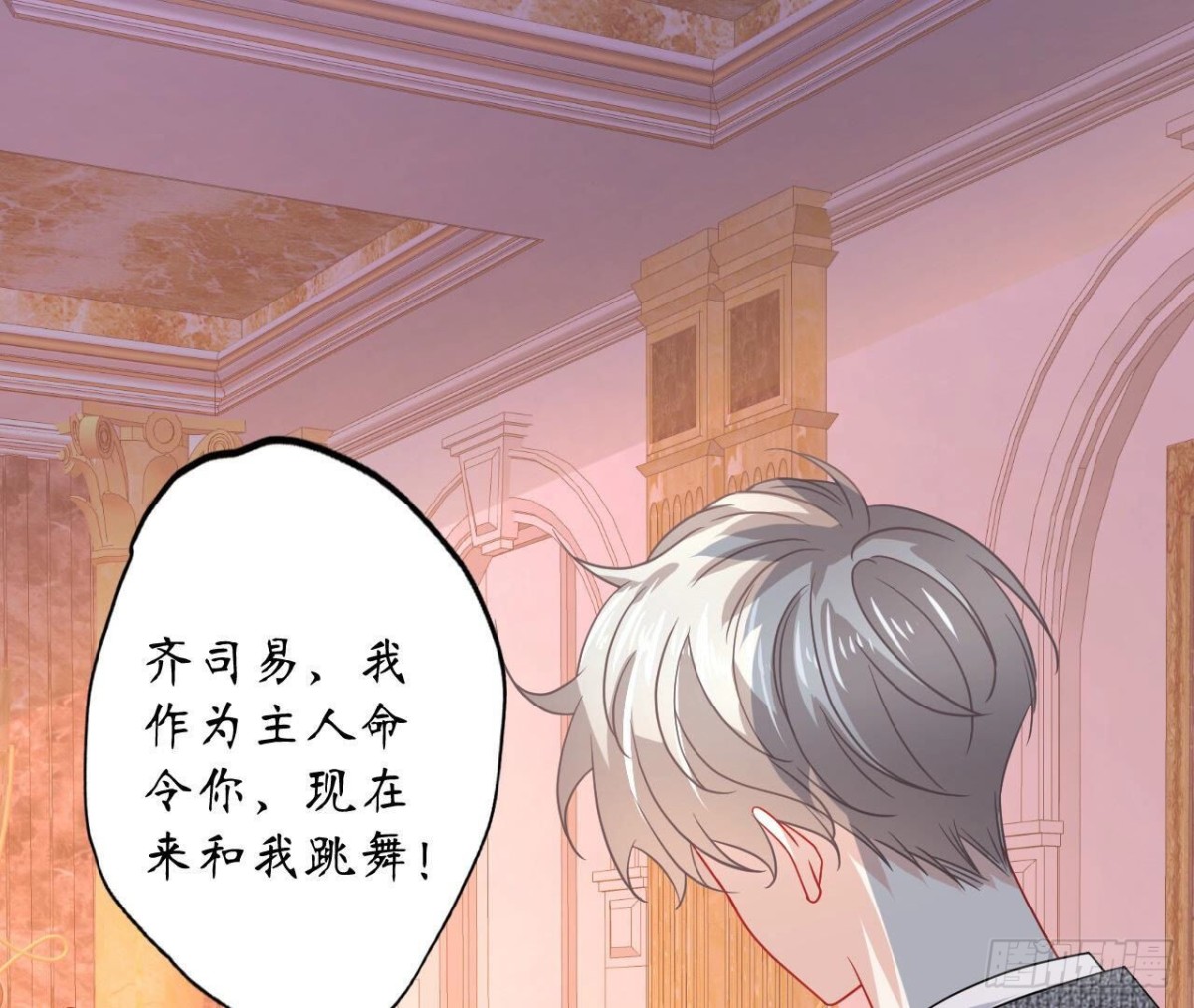 第117话 告白(1/2)-第117话