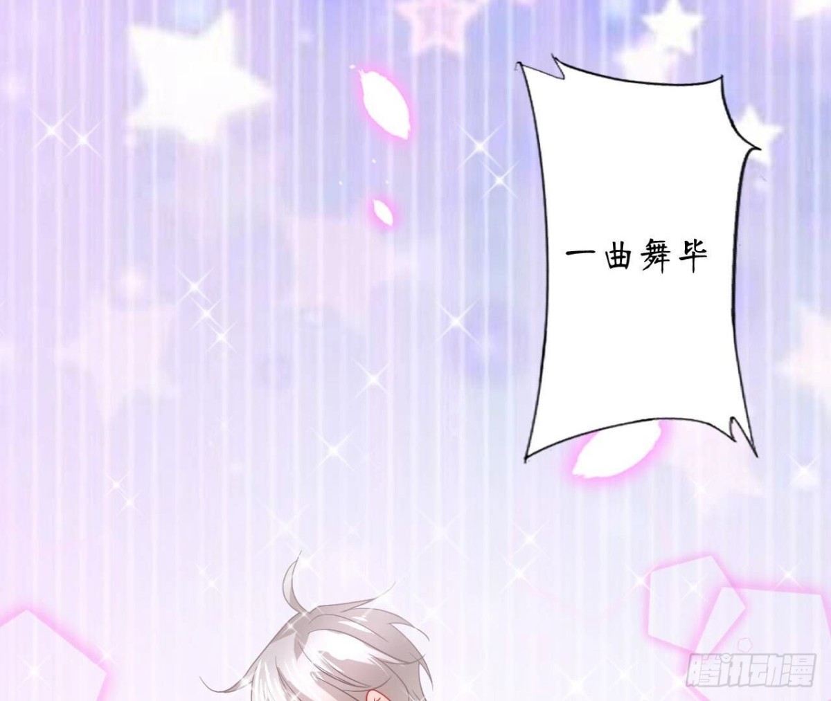 第117话 告白(1/2)-第117话