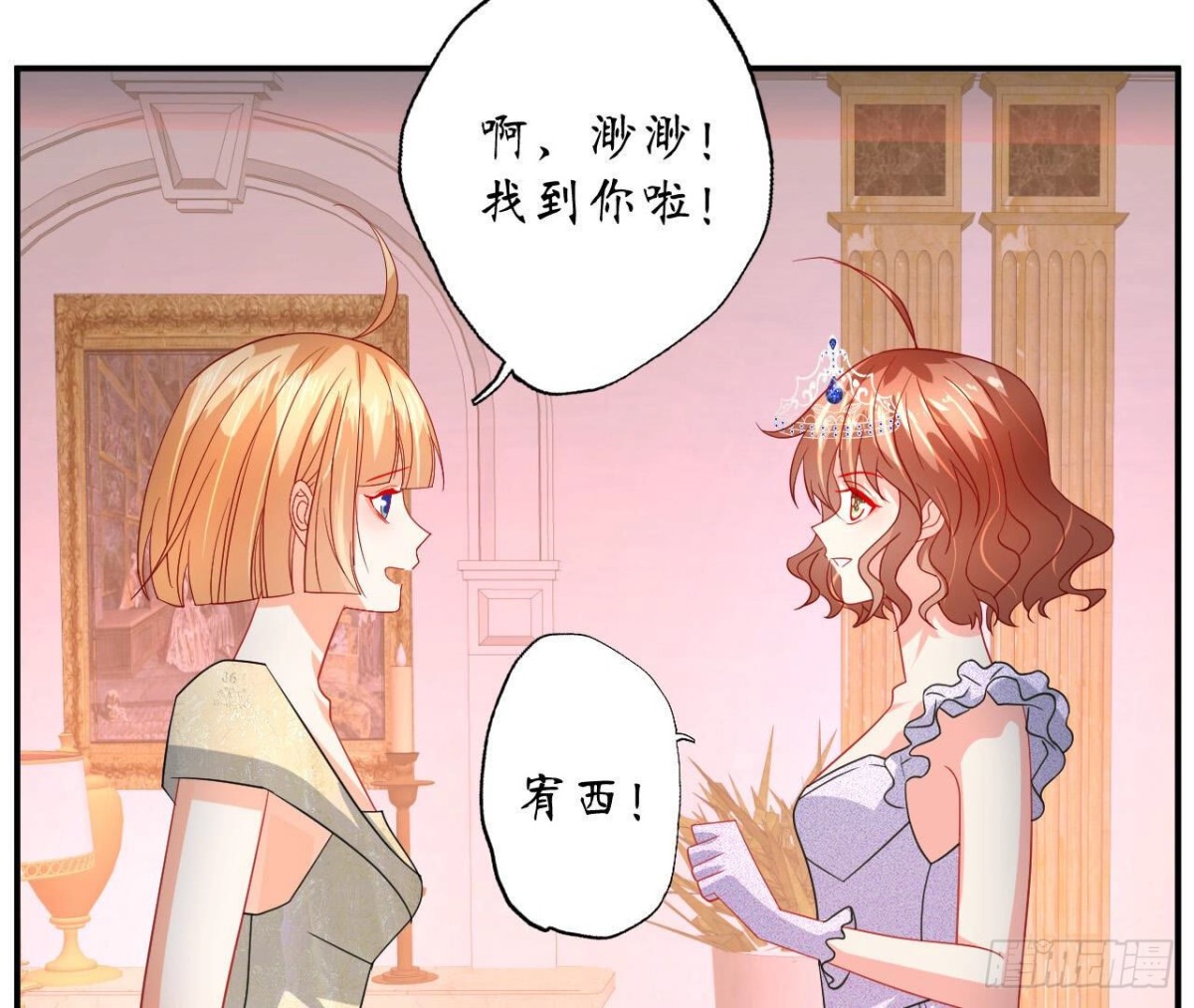 第117话 告白(1/2)-第117话