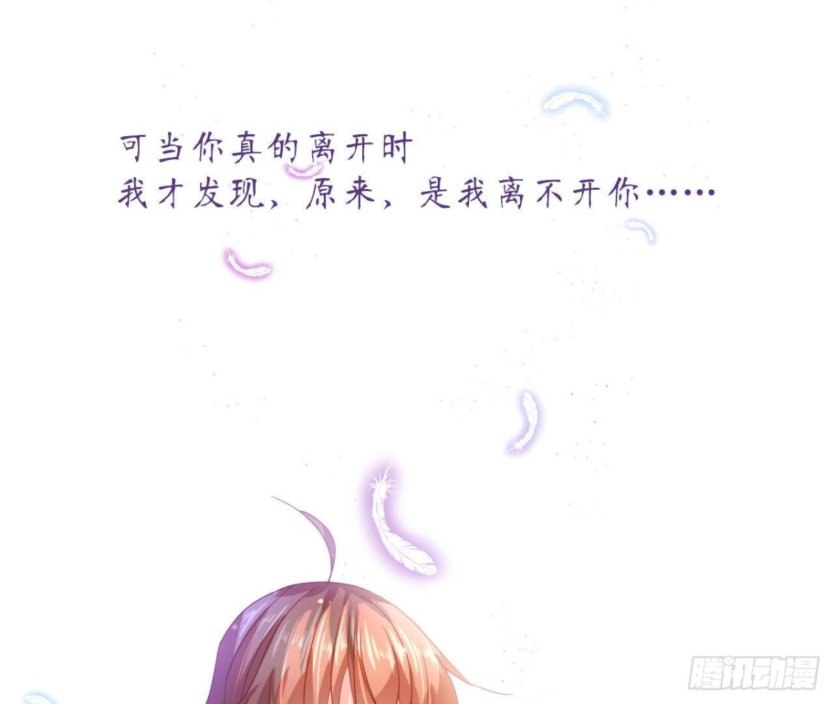 第119话 出逃(1/2)-第119话